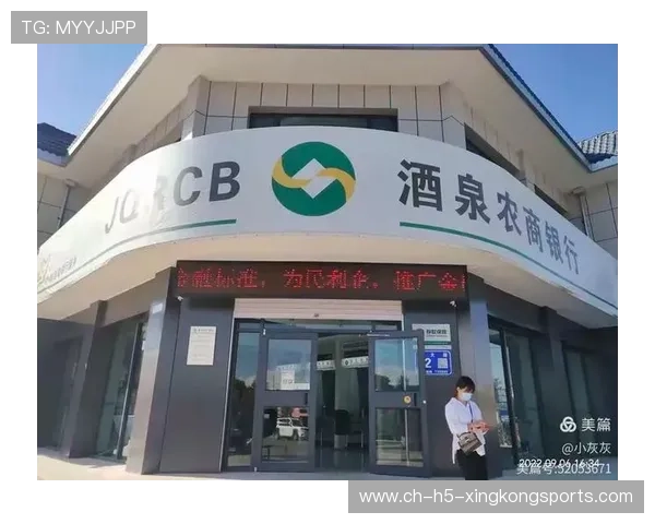 中国足球俱乐部探索多渠道融资模式，中国投资的足球俱乐部