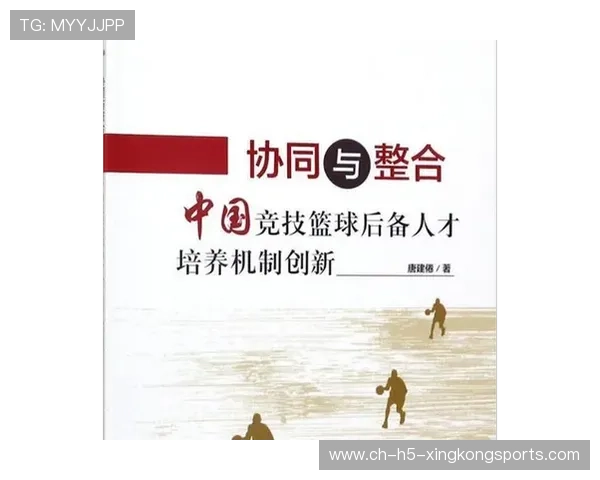 中国篮球是否推动建立跨年龄组训练协同平台