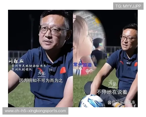 中国足球比赛中球员情绪管理与场上纪律保持，研究足球运动员情绪对比赛的影响